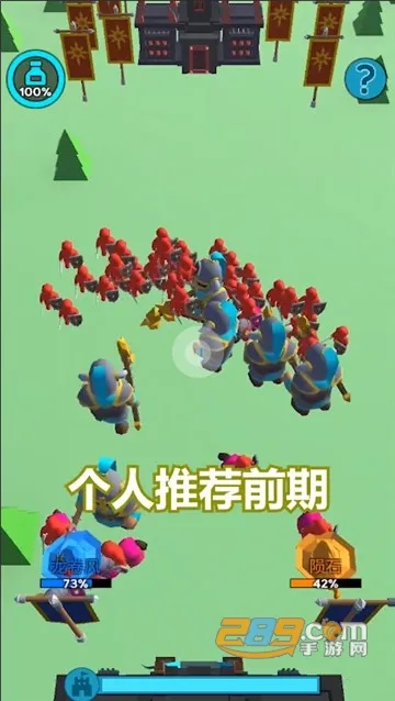 ��������ս�������ֻ���v6.2.4.4 �ֻ����ͼ