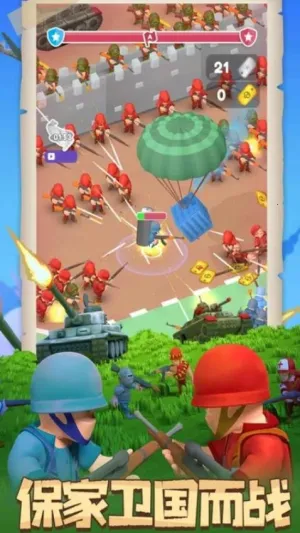 ��������ս�������ֻ���v6.2.4.4 �ֻ����ͼ