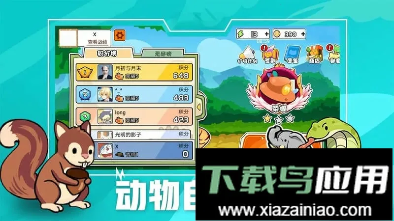 ��������ս�������ֻ���