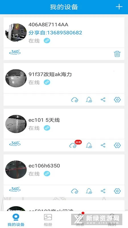 3600Eyesv6.1.5.4 �ֻ����ͼ