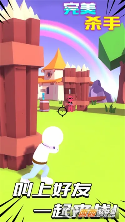 ����ɱ��2026���°汾v1.0 �ٷ������ͼ