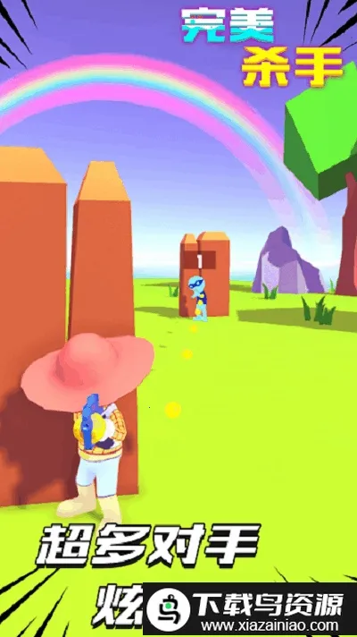 ����ɱ��2026���°汾v1.0 �ٷ������ͼ