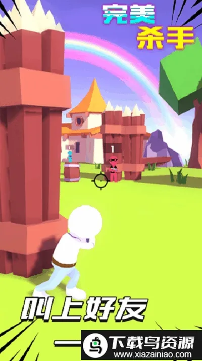 ����ɱ��2026���°汾v1.0 �ٷ������ͼ