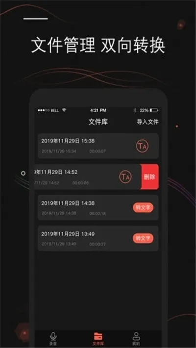 ¼������ת�������ֻ���v3.1.1 �ֻ����ͼ