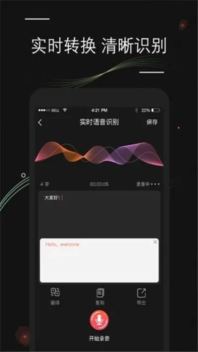 ¼������ת�������ֻ���v3.1.1 �ֻ����ͼ