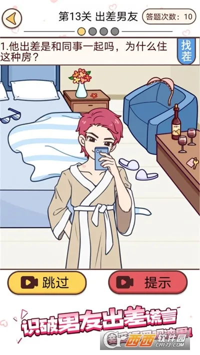 ������ջ�2026�ٷ����°汾v1.0.0 ��Ѱ��ͼ