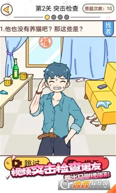 ������ջ�2026�ٷ����°汾v1.0.0 ��Ѱ��ͼ