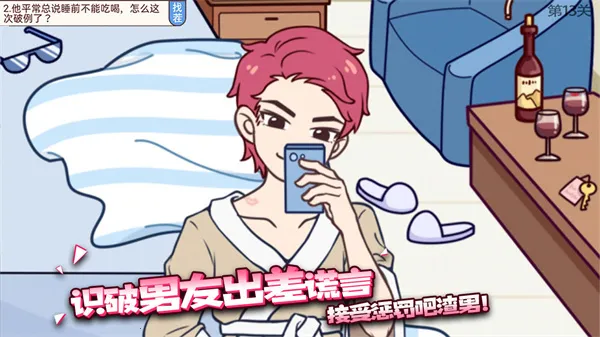 ������ջ�2026�ٷ����°汾