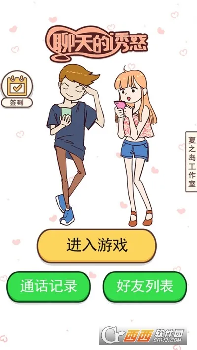 ������ջ�2026�ٷ����°汾