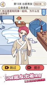 ������ջ�2026�ٷ����°汾v1.0.0 ��Ѱ��ͼ