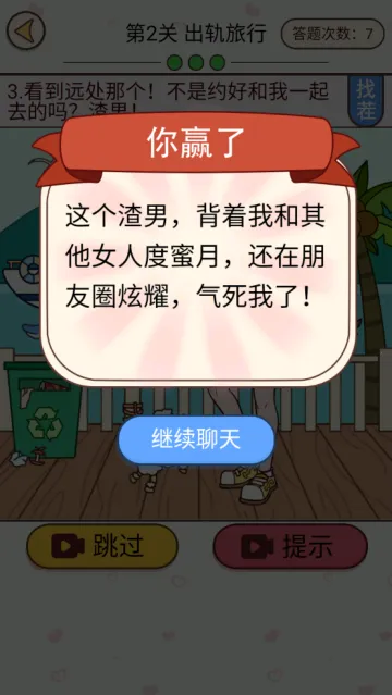 ������ջ�2026�ٷ����°汾