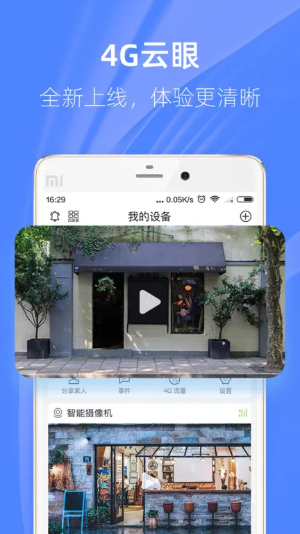 4G Prov7.1.5 �ٷ������ͼ