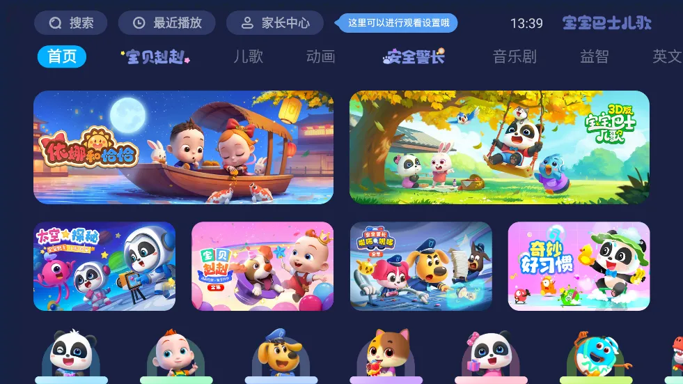 ������ʿ����2026���ذ�װv5.9.16 ��׿���ͼ