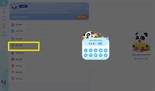 ������ʿ����2026���ذ�װ