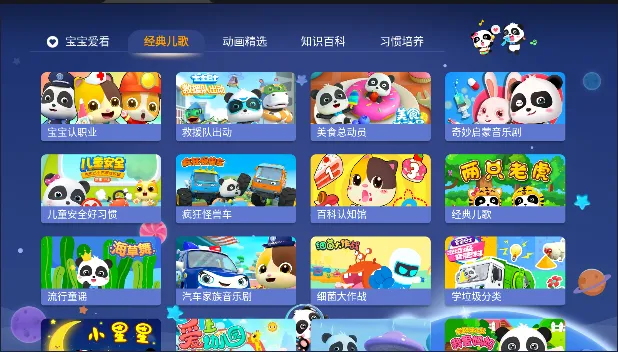 ������ʿ����2026���ذ�װv5.9.16 ��׿���ͼ