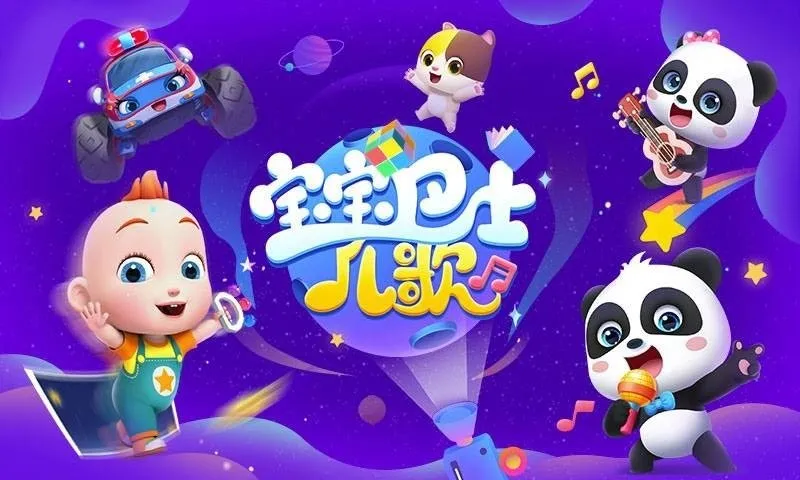 ������ʿ����2026���ذ�װv5.9.16 ��׿���ͼ