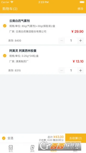 ��ҩ�̳�v2.13.0 ��׿���ͼ