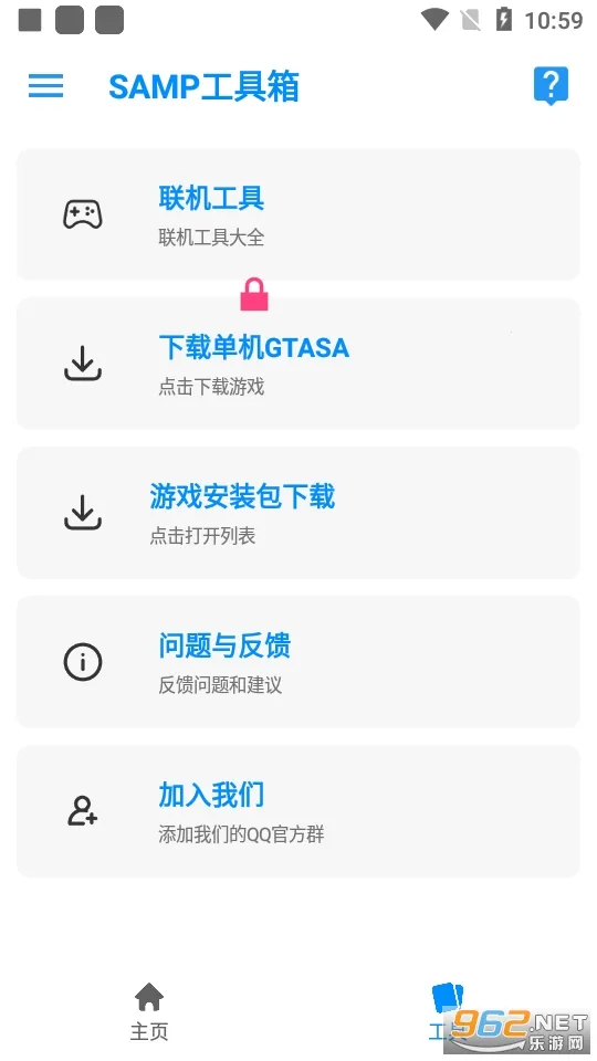 samp������v8_Beta1.9.3 ��׿���ͼ