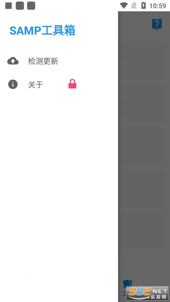 samp������v8_Beta1.9.3 ��׿���ͼ