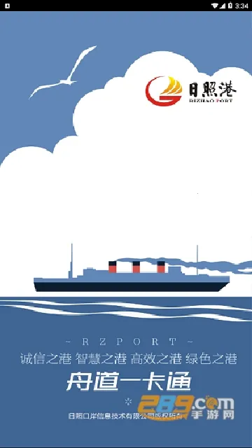 �۵�һ��ͨ2026�ٷ����°汾v00.00.0008 �ֻ����ͼ