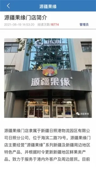 舟道一卡通2026官方最新版本 舟道一卡通2026官方最新版本