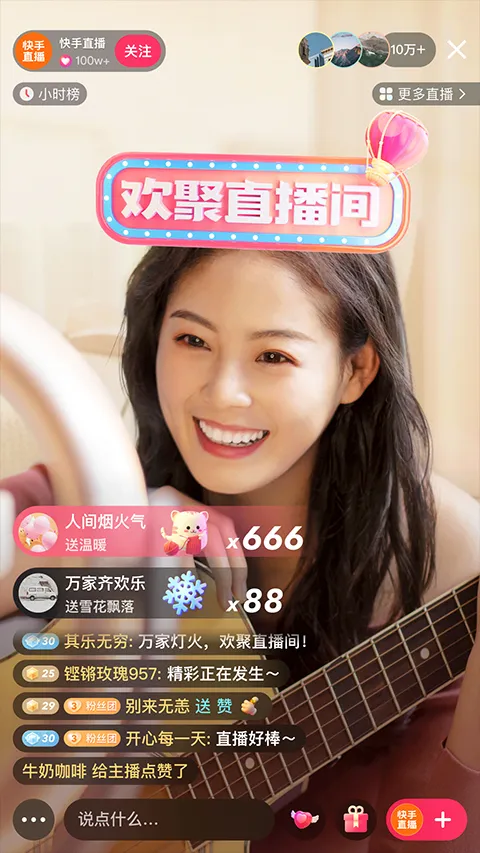 gif����v14.1.10.46550 �ֻ����ͼ