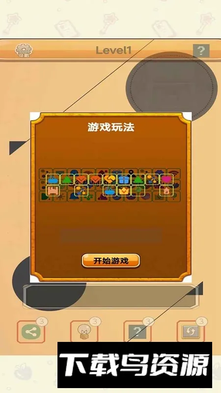 ��������v1.0 ��׿���ͼ