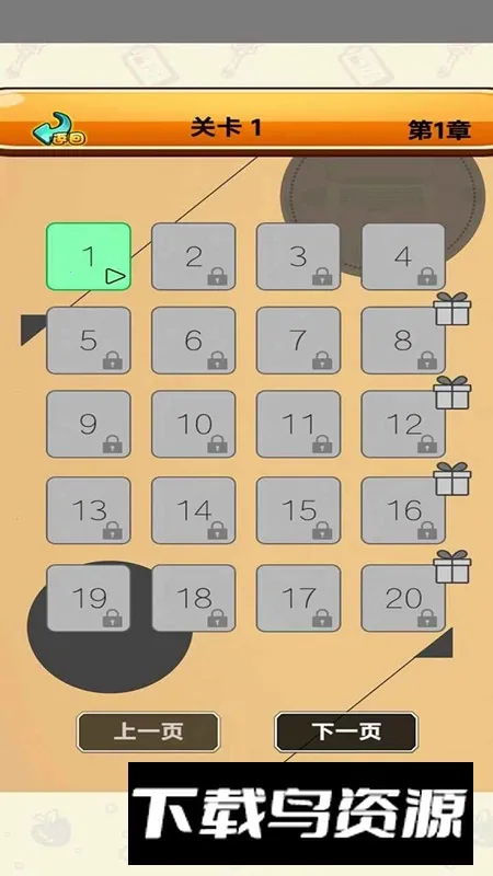 ��������v1.0 ��׿���ͼ