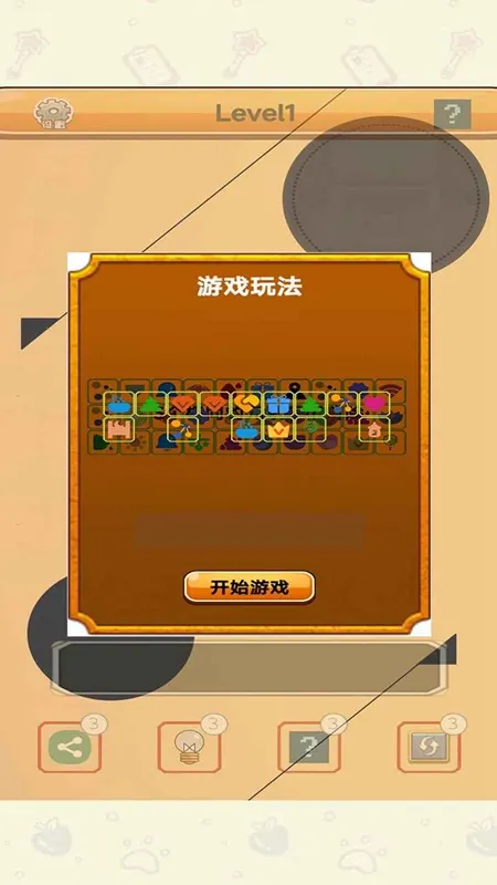 ��������v1.0 ��׿���ͼ