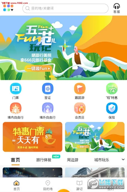 ������������ֻ���