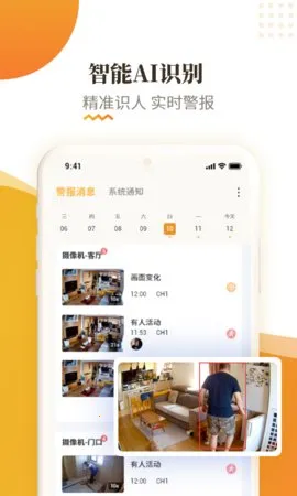 Casacop2026�ٷ����°汾v4.3.0.9 �ֻ����ͼ