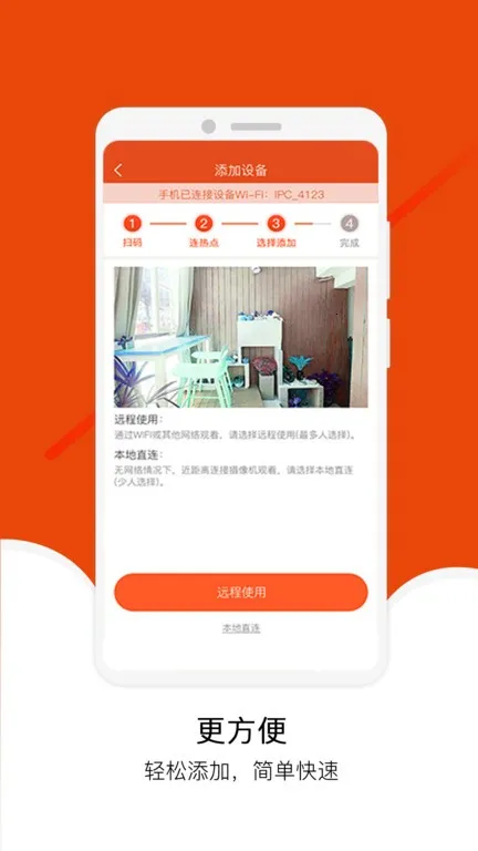 Casacop2026�ٷ����°汾v4.3.0.9 �ֻ����ͼ