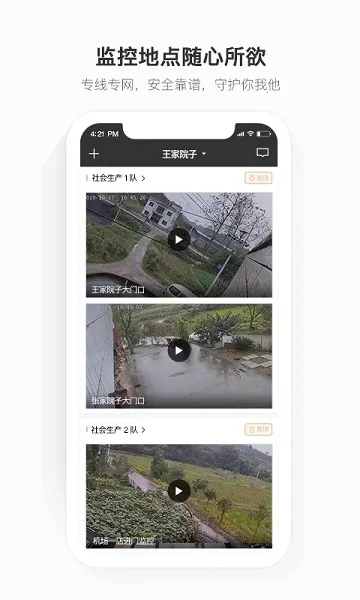 �ƶ����Ҽ�ذ�׿���ֻ���v2.12.5.1 �ٷ������ͼ