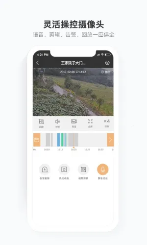 �ƶ����Ҽ�ذ�׿���ֻ���v2.12.5.1 �ٷ������ͼ