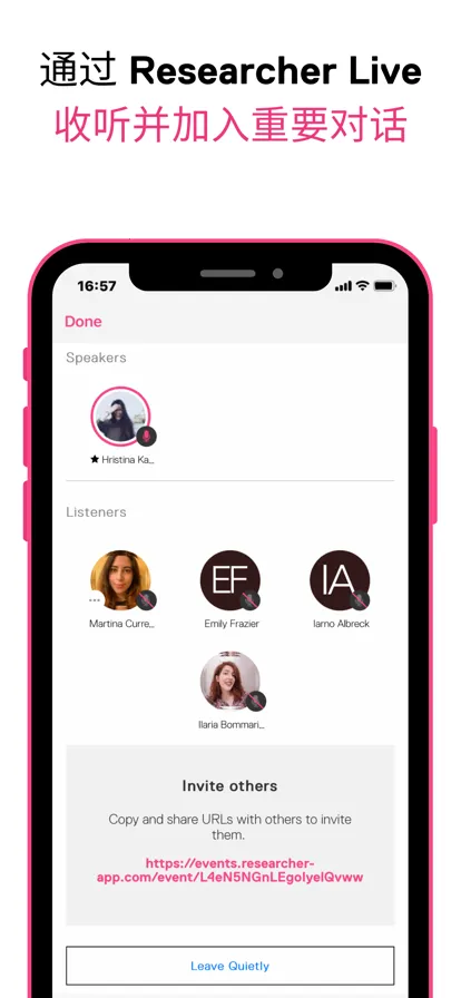 ResearchGate�����ֻ���v1.1.43 ��Ѱ��ͼ