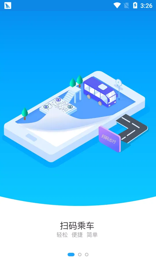 ����һ��ͨv3.0.13 ��Ѱ��ͼ