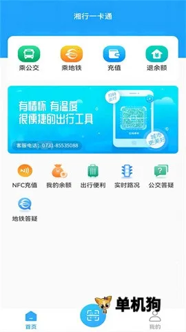 ����һ��ͨ