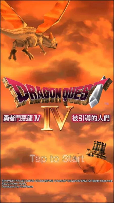 ���߶�����4�����ֻ���