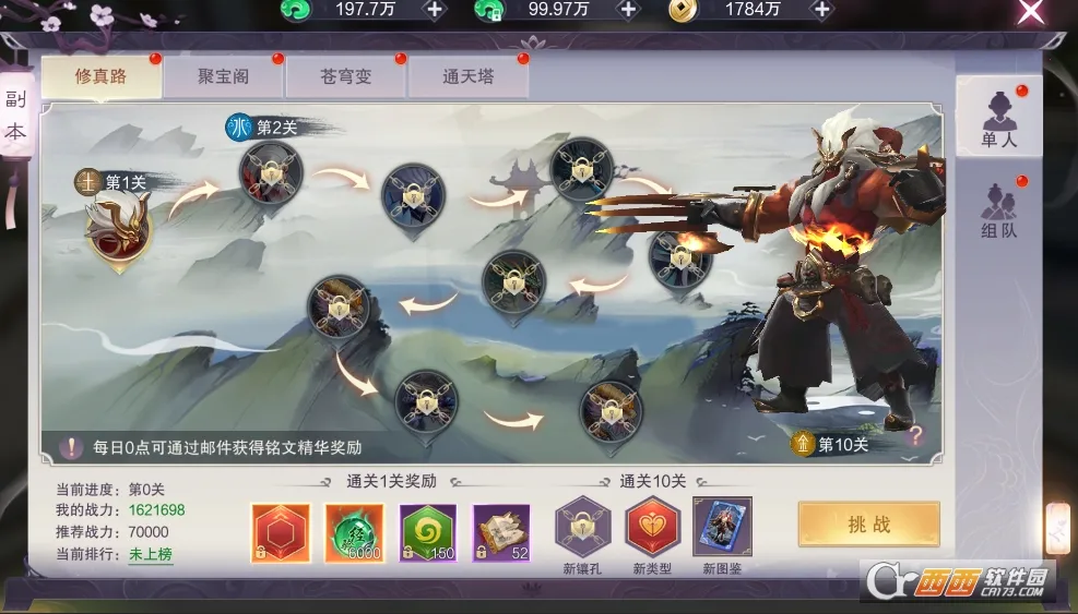 ��������2026�ٷ����°汾