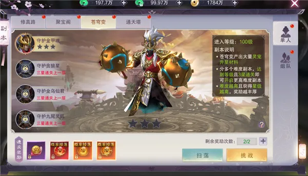 ��������2026�ٷ����°汾