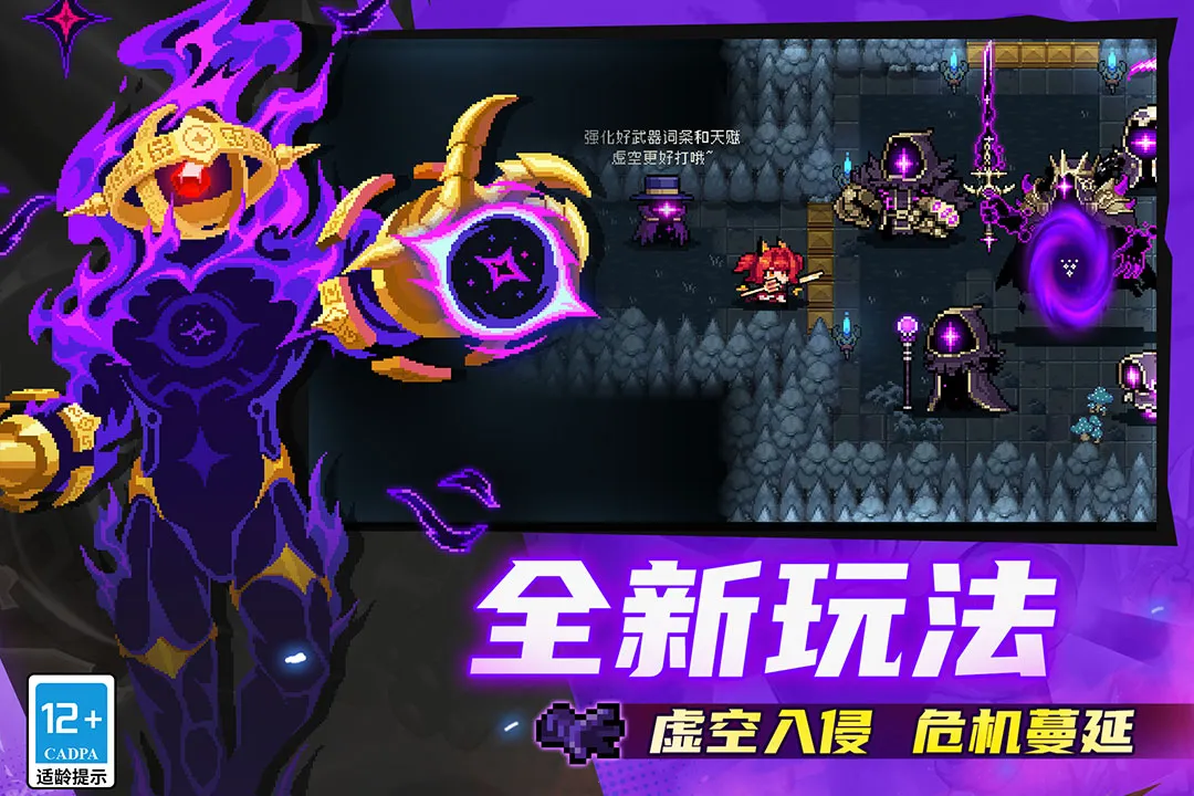 Ԫ����ʿ2026���°汾v8.0.0 ��Ѱ��ͼ