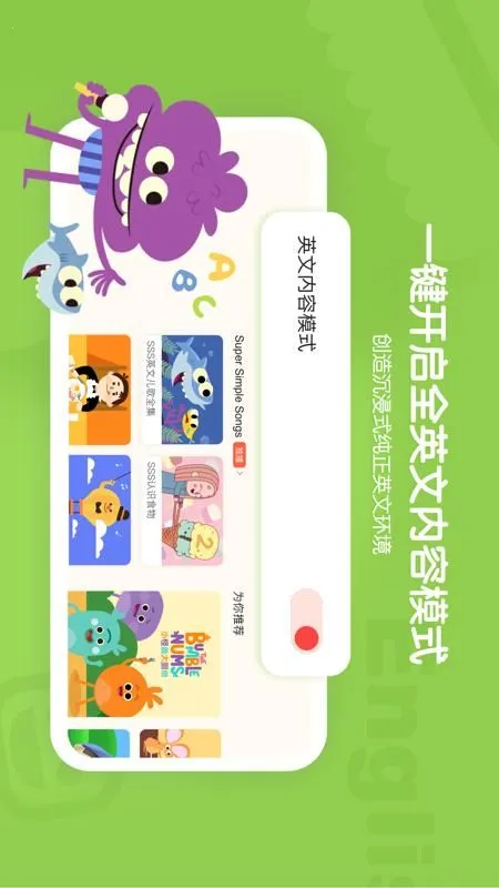 СС��Ȥ2026�ٷ�����v5.0.2 �ٷ������ͼ