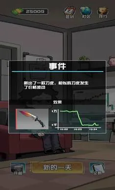 ����CS����Ʒv1.0.6 ��׿���ͼ