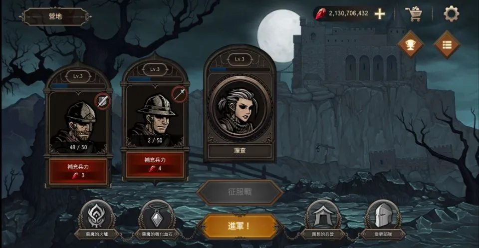 ����֮Ѫ���������ֻ���v1.3.7 �ٷ������ͼ