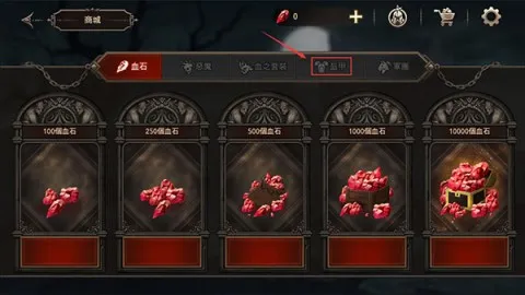 ����֮Ѫ���������ֻ���