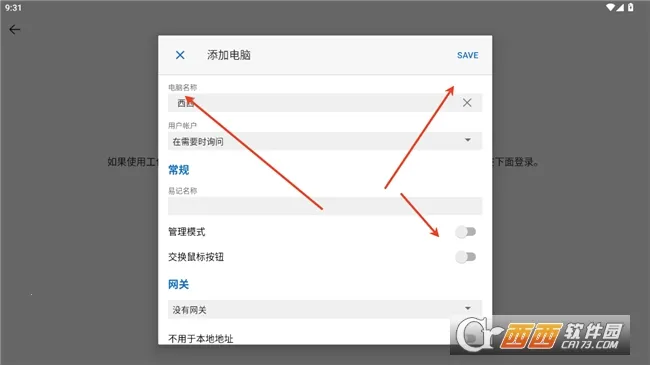 MicrosoftԶ������2026���°汾v11.0.0.78 ��׿���ͼ