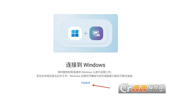 MicrosoftԶ������2026���°汾v11.0.0.78 ��׿���ͼ