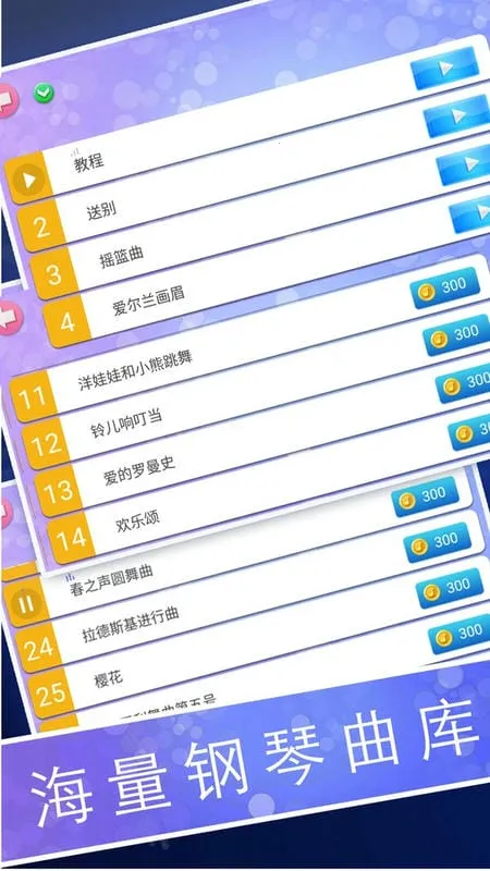 ���ٽ���ʦ2026�ٷ����°汾v1.19 �ٷ������ͼ