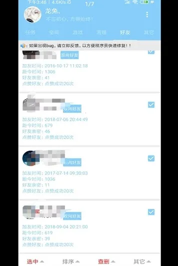 ����������v3.2 �ֻ����ͼ