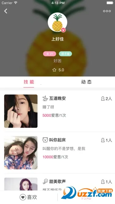 ����������v3.2 �ֻ����ͼ